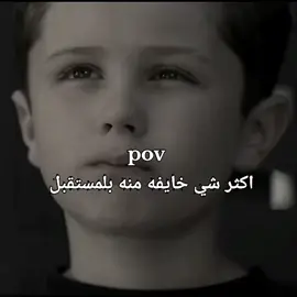 🗿💔#مالي_خلق_احط_هاشتاقات #الشعب_الصيني_ماله_حل 