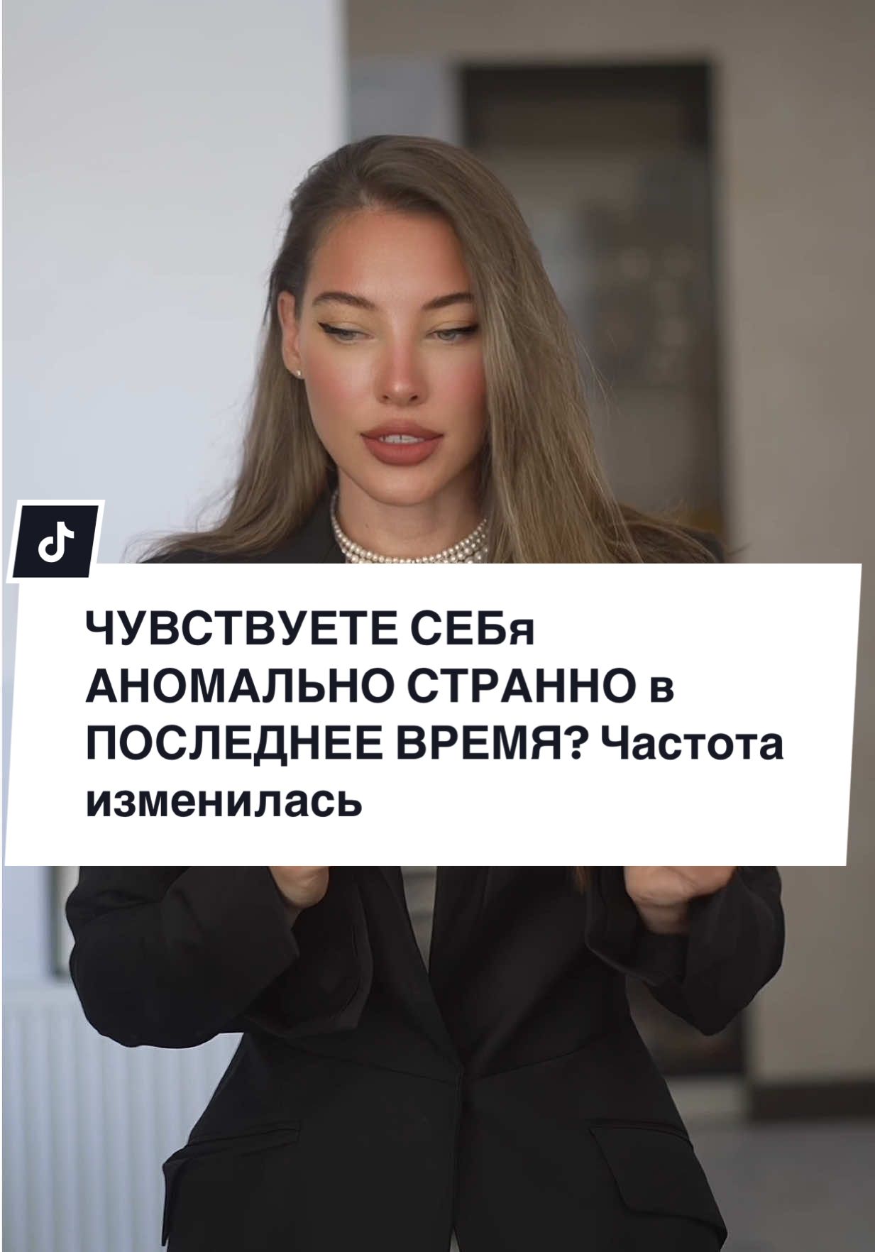 #резонансшумана #аномалия #апатия #рекомендации #мозг 