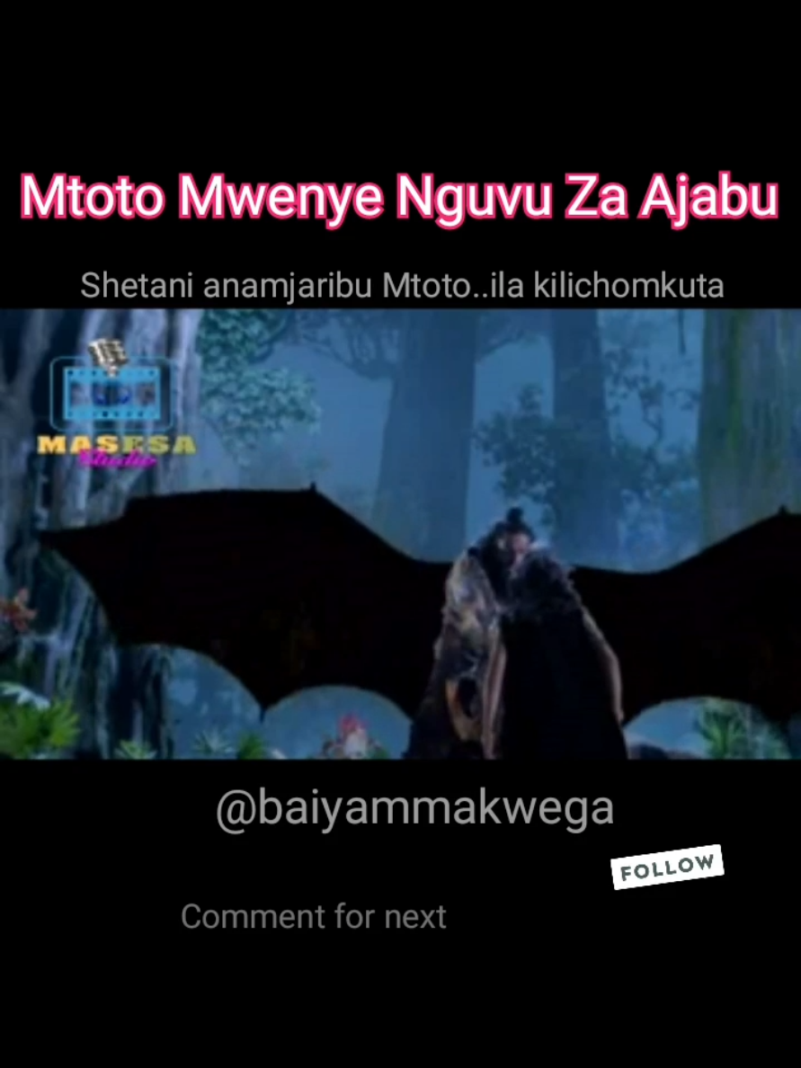 Nguvu Ya Mtoto Ni Hatari part 21 #watchtillendiliuelewe #mtotowaajab #voiceusser #baiyammakwega 