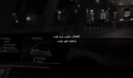 #foryou #foryou #foryou #foryou #erbil 