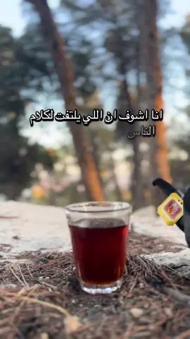 #أكسبلور_شعر_حكم_خواطر 