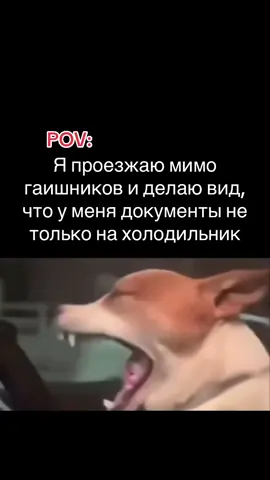аккуратно 