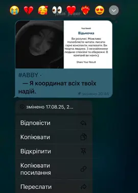 — проходили тест, ахах. заходьте до нас. #rec #virt #укрвірт #конференція 