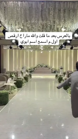 #وابوها_يذبح_الحايل_وابوها_يكرم_الضيفان👏💃 #رياكشن #explore #fyppppppppppppppppppppppp #ترند