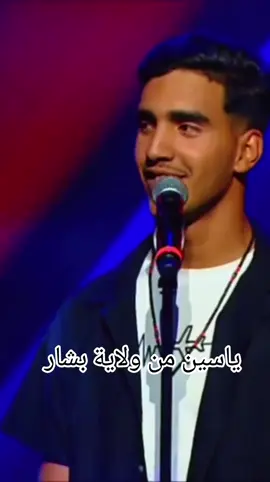 #ألحان_و_شباب  @cheb yassin 