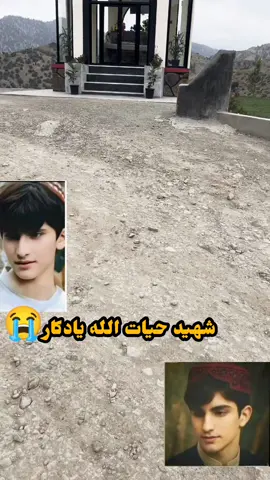 #unfrezzmyaccount #growmyaccount #viralmyaccount🙏🙏😚😘 #پشتون_تاجیک_هزاره_ازبک_زنده_باد🇦🇫 #پکتیاوال_ھلک❤🇦🇫❤🇦🇫🦁🦅 #خوستوال💪❤️🇦🇫 #khostai🇦🇫 