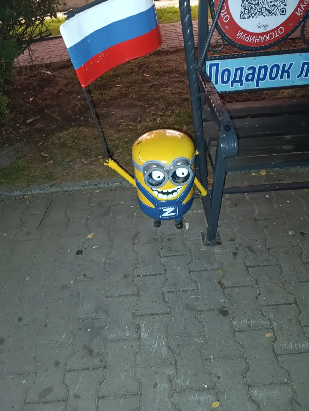 #гойда