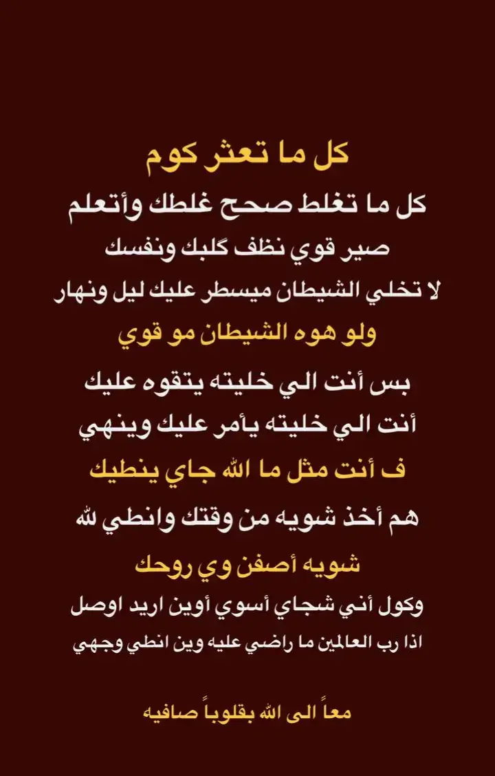 #علي_بن_ابي_طالب_عليه_السلام #الحسين #ياعباس #حسينيون #حيدريون                           #                                المياحي _ 