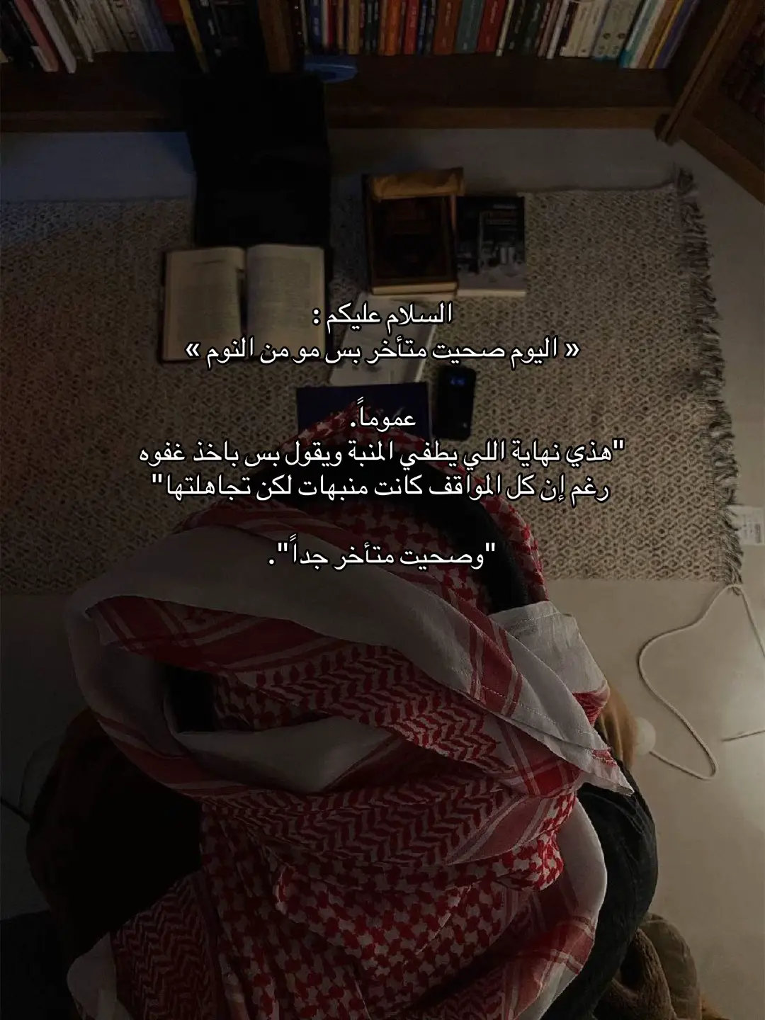 #قصايد #شعر #اكسبلورexplore #راشد_الماجد🤍 #مجرد________ذووووووق🎶🎵💞 