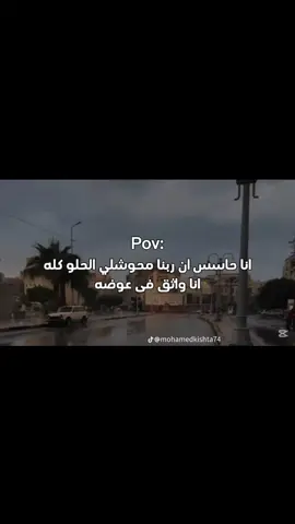 اللهم قلبي وما به 🩵