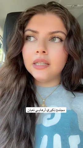 العراق بلد الحضارات صار بلد يحكمه ناس تعبانه الله يرحم صدام بس 