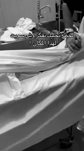 #سعود_معدي_الرفيدي #اكسبلور 