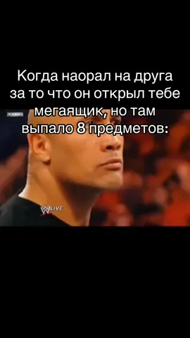 #мем #2021 #ностальгия #мемы2021 #скала 