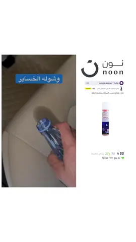 حبيتتتت👍🏻 #افكار #افكار_بسيطه #افكار_وابداعات_بسيطة #اكسبلورexplore #افكاري 