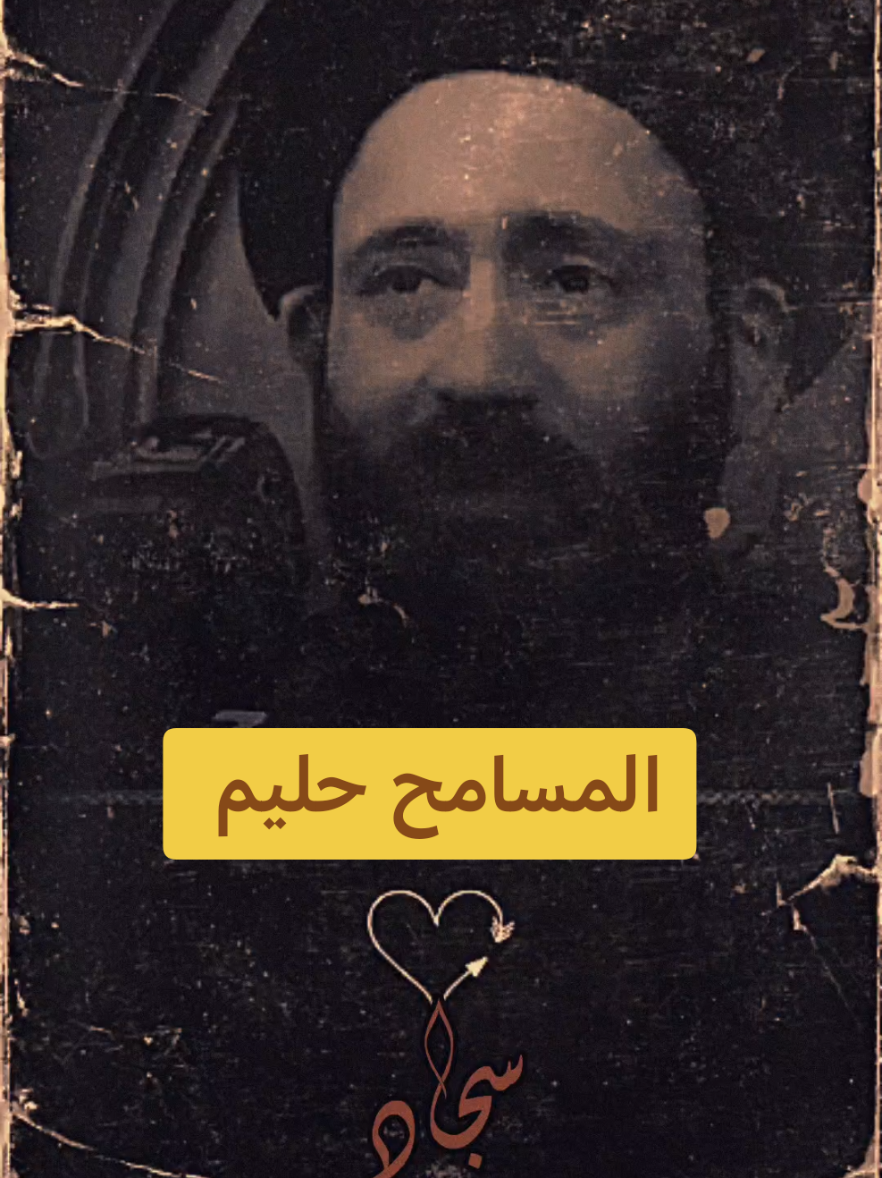 #السيد_علي_الطلقاني 