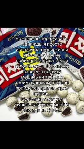 #глобальныерекомендации #futazz_music #пубертат #сладость #любовь 