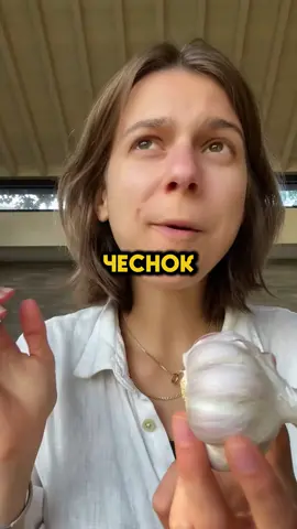 Что будет, есть чеснок каждый день?