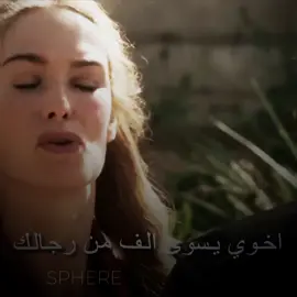 تم إثبات التهمه✋ #videostar #edit #nedstark #johncena #gameofthrones 