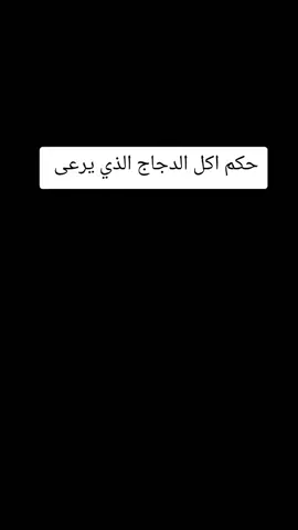 #مواعظ_دينية #عبدالسلام_الشويعر 