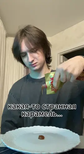 #женяпродотку #хулиганчик #хулиганчег2004 #huligancheg2004 