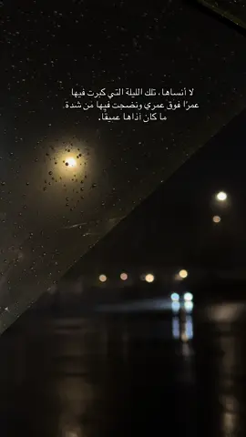#foryou #اكسبلوررر 