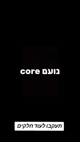 #צפוף #סדרותישראליות #סדרות #foryou #viral 