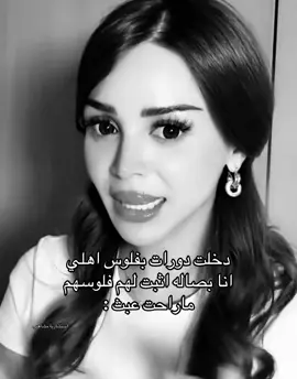 #ههههههه #رهف_القحطاني #رهف_القحطاني_وذ_نكهة #ذبه 