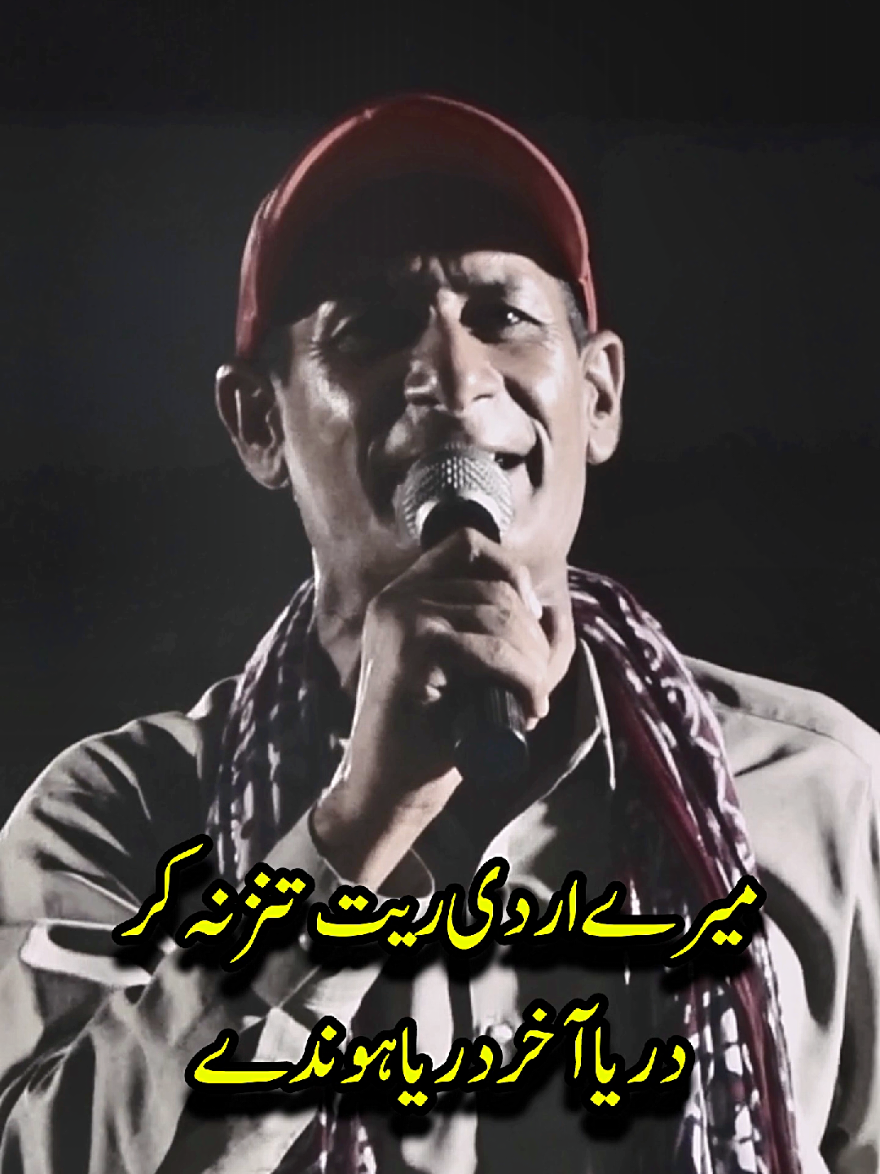 Punjabi Poetry 👍💓#tiktok #foryou #foryoupage #poetry #kabaddi 