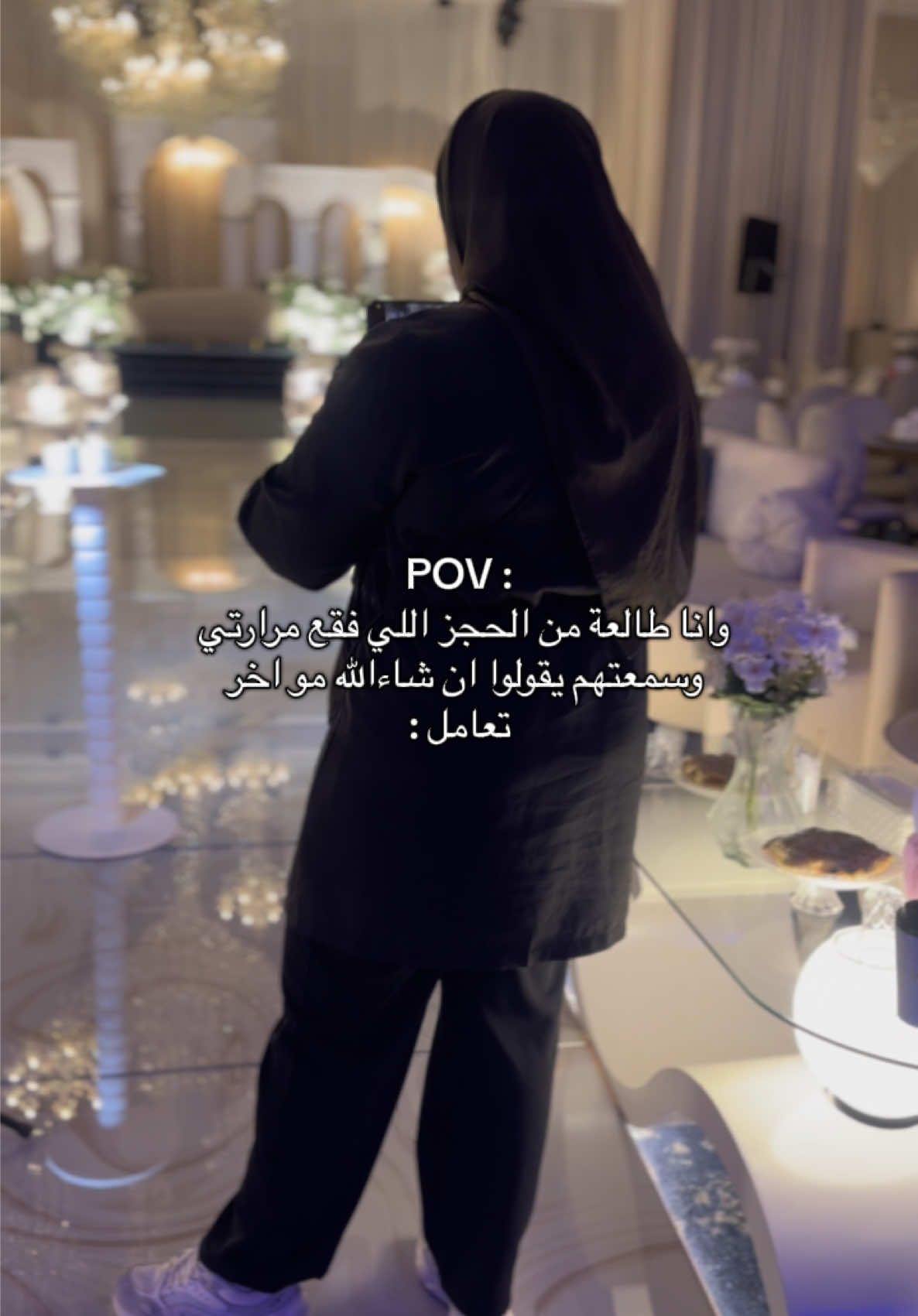#مصورة_زواجات #تصوير_عرايس #مصورة_أعراس #fyp #مصورة_جوال📱 