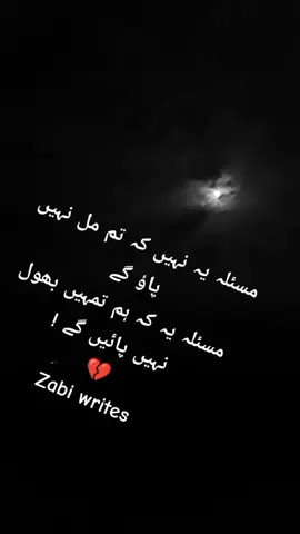 hyeee wo sari rat batan karna bht yad ata ha #insightcreatorsearch #veiwandlikeproblem @Ahmed 🥰 G @🦅راجہ سیّف اللّٰہ🇸🇦 @M A L I K❤️‍🩹🇯🇴 @♥Raja Safiullah Natha Chatar🥀 @RAJA.  R❤️S @ANUM QURESHI @Azmat Abbas @Mano official🤪🤪 @亗   F A 1 2 U 🇬🇧 