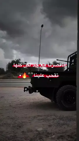 #تصميم_فيديوهات🎶🎤🎬 #تيم_بافره🖤🔥 #مجرد________ذووووووق🎶🎵💞 #الزاوية_🔥✌ #اعطوه_حقه_الفيديو♥✌ 