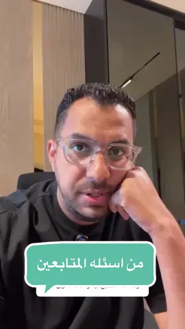بار المطبخ القمتوح يكون خشب ولا مبانى ؟!🧐 من اسئله المتابعين 