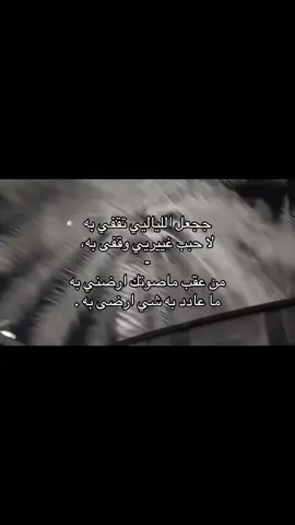 #غريب_ال_مخلص #شيلات #فولو #جبراتت📮_fypシ゚viral 
