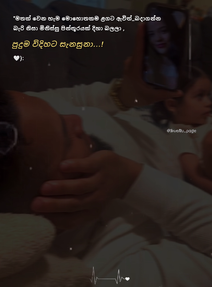 හ්ම්....