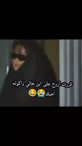ممكن لايك و متابعه🥲 #اريد_اطش🙂😂 #الشعب_الصيني_ماله_حل😂😂 #طششونيي🔫🥺😹💞 #🥲 
