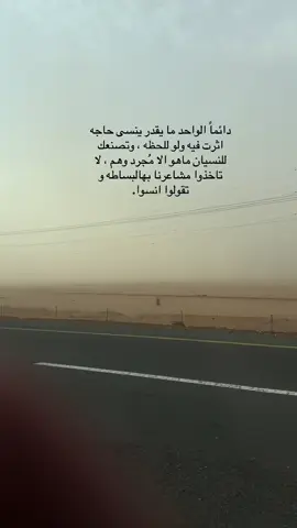 #اكسبلور #ترندات_تيك_توك #الطايف_الان 