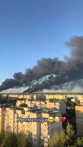 Чергова страшна ніч😖 #кременчук #кременчуг #ukraine 