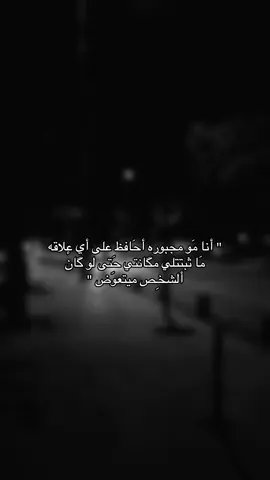 قناتي بالبايو #fypシ 