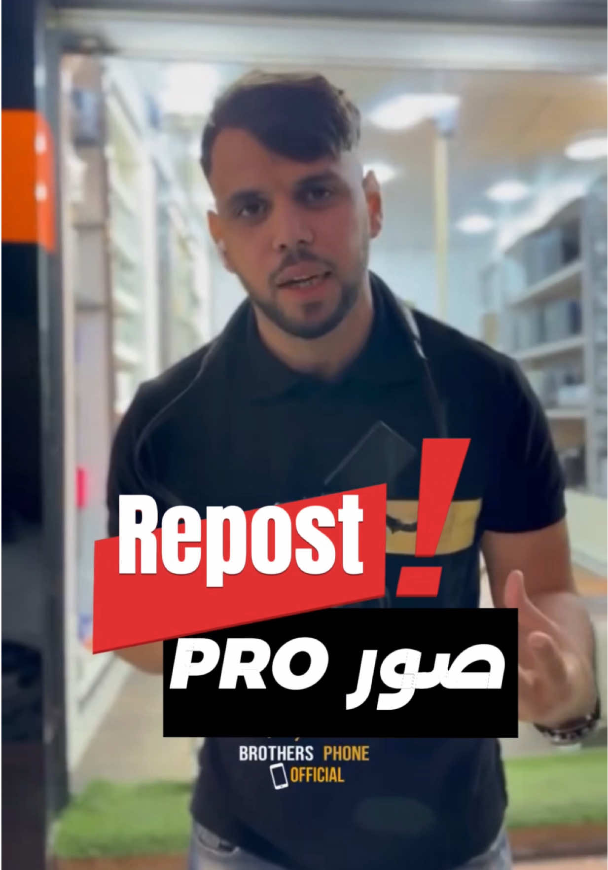 #Repost صور بإحترافية ⚔️ #camera #pro #settings