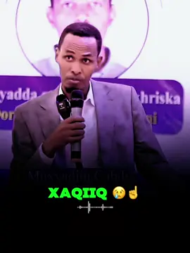 Xaqiiq #somalitiktok #foryou #foryoupage❤️❤️ #viral #isbadal #aduunyo #fursad #ustaadmuxidiin 