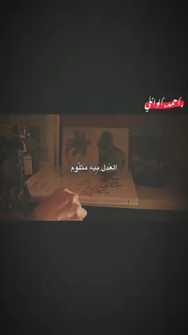 تلكه الدنيا العدل بيه مثلوم 💔🥺#الشيخ_احمد_الوائلي #الشيخ_علي_المياحي #قران #عبدالرحمن_مسعد #اكسبلور_explore 