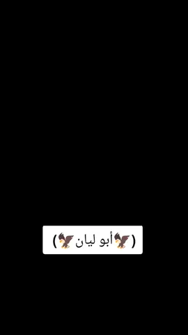 #حزن #المداح (أحمد ــ ألعزي) #💔🥀 
