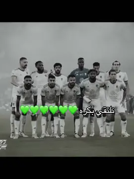 #foryou #اكسبلور #viral #alahly #الاهلي_السعودي 