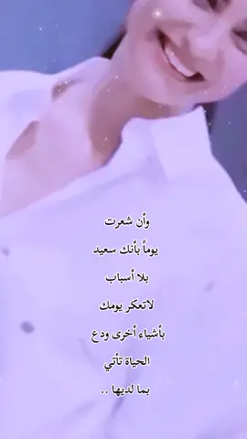 #خواطر_للعقول_الراقية 