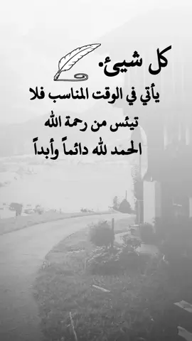 #fyp #explore #تصميم_فيديوهات🎶🎤🎬 #عبارات_المصمم_فيتو #اعادة_النشر🔃 