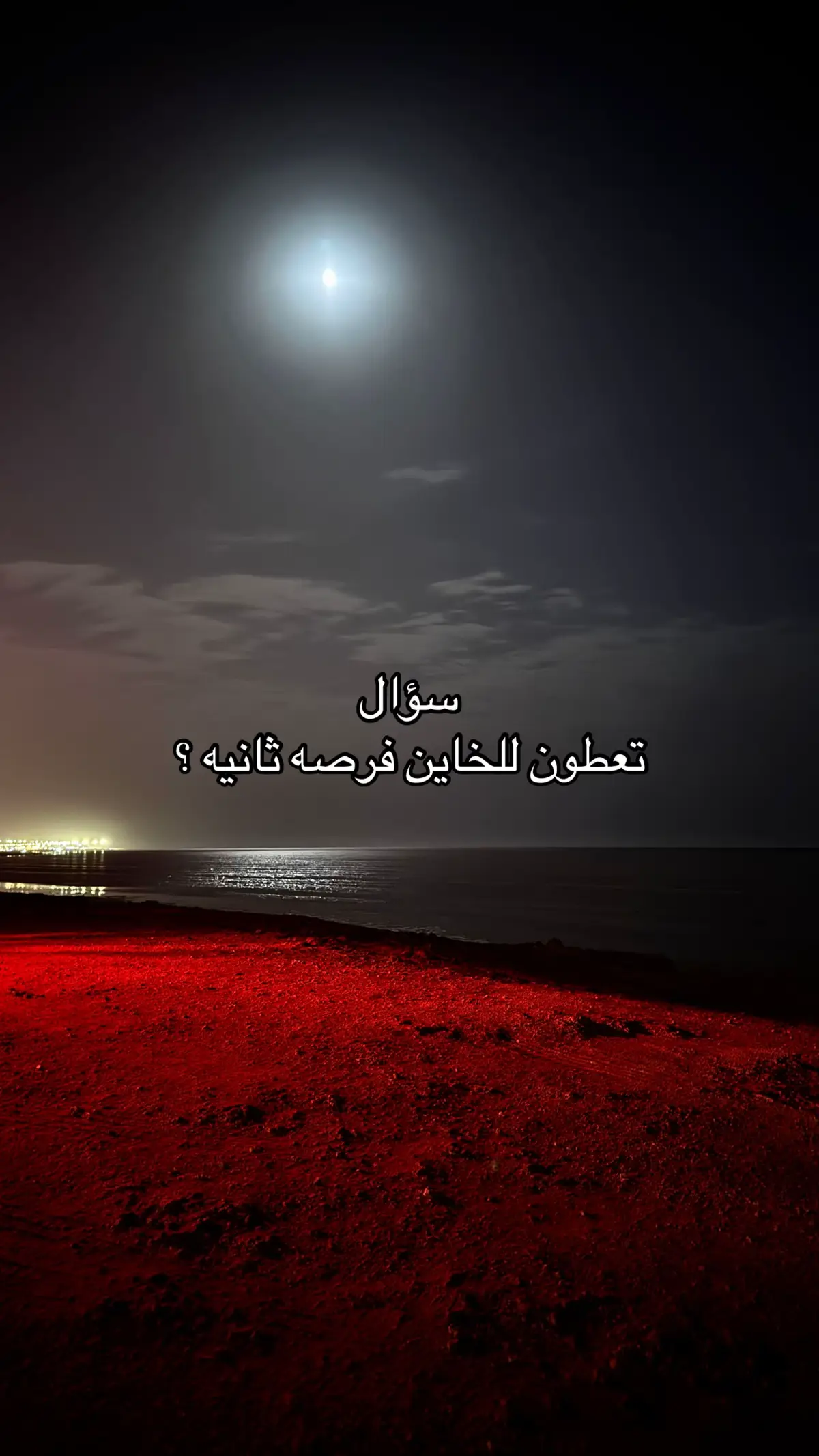 #بدون_هشتاق 