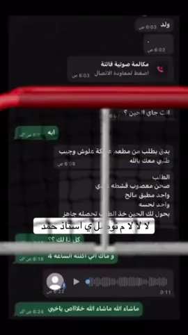 ما توصل ياحمد #حمد_بروست  #حمد #حمد_بروست_لحم #اكسبلور 