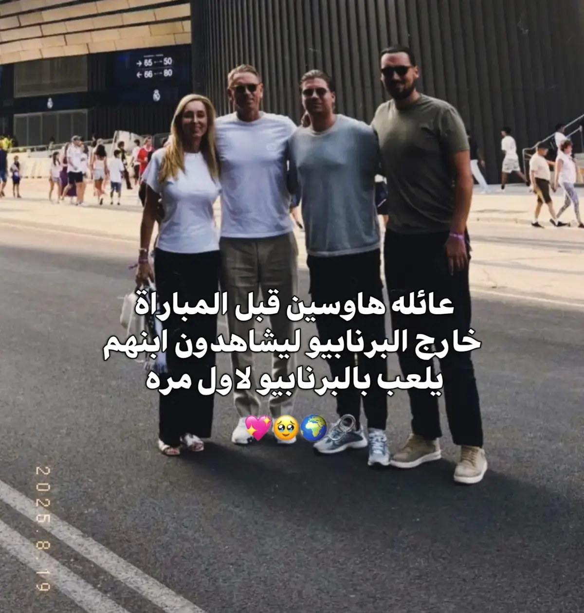 واضح انو فخورين بهاوسين 🥹🥹🥹🥹💖💖#هاشتاك #هاوسين #ديان #هويسن #ريال_مدريد 