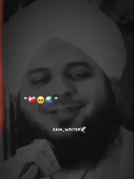 Beshk..🥺❤️‍🩹 #ajmalrazaqadri#isalmic_media #isalmic_video #foryour #fbyツ #peerajmalrazaqadri @𝗥𝗘𝗛𝗠𝗔𝗡 𝗘𝗗𝗜𝗧𝗫❤️🕊️ @𝘼𝙏𝙄𝙁 𝙀𝘿𝙄𝙏𝙓 👀 