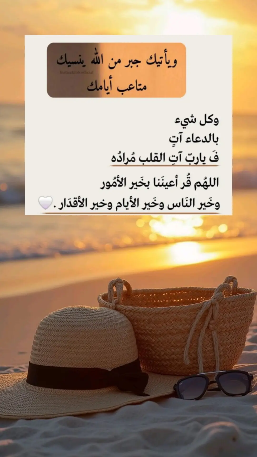 #اقتباسات_عبارات_خواطر #اقتباسات #خواطر #عبارات 